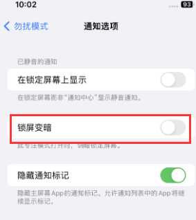 苹江安果维修分享iPhone主屏幕壁纸显得模糊怎么办