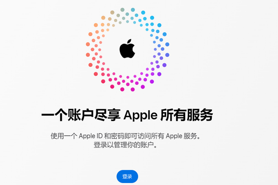 江安iPhone维修中心分享iPhone下载应用时重复提示输入账户密码怎么办 