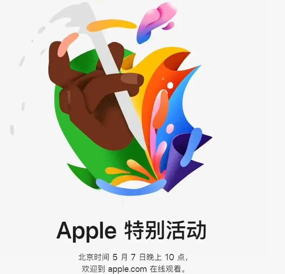 江安江安ipad维修服务点分享新款iPad Pro和iPad Air要来了