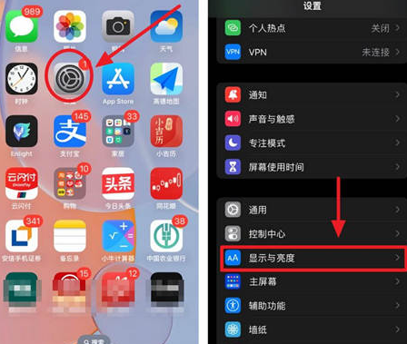 江安苹果15换屏服务分享iPhone15屏幕常亮怎么办 