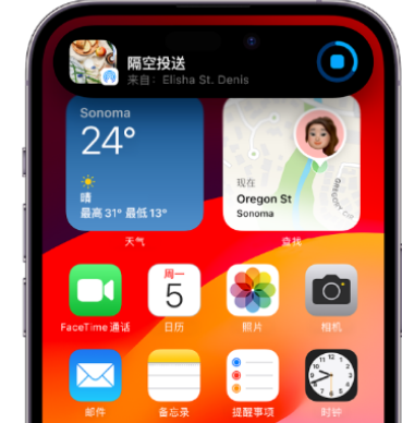 江安apple维修服务分享两台iPhone靠近即可共享照片和视频