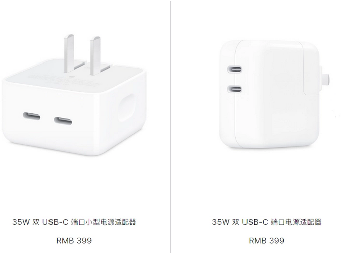 江安苹果15服务店分享iPhone15系列会不会有35W有线充电