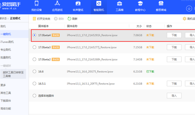 江安apple维修网点分享NameDrop功能有什么用