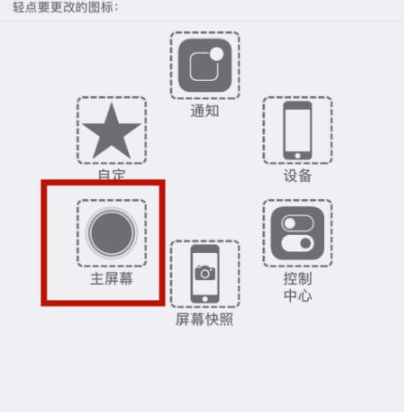 江安苹江安果维修网点分享iPhone快速返回上一级方法教程