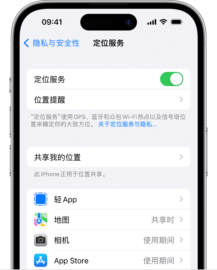 江安苹果维修网点分享如何在iPhone上阻止个性化广告投放 