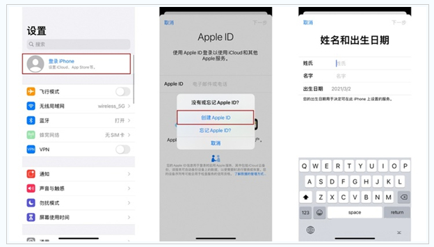 江安苹果维修网点分享:Apple ID有什么用?新手如何注册iPhone14 ID? 