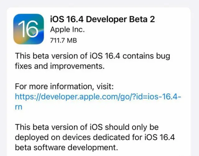 江安苹果手机维修分享：iOS16.4 Beta2升级建议 