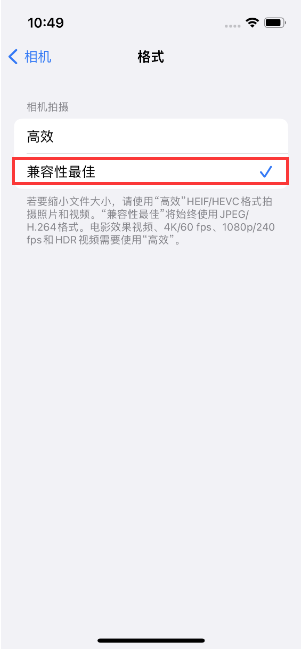 江安苹果14维修店分享iPhone14相机拍照不清晰，照片发黄怎么办 