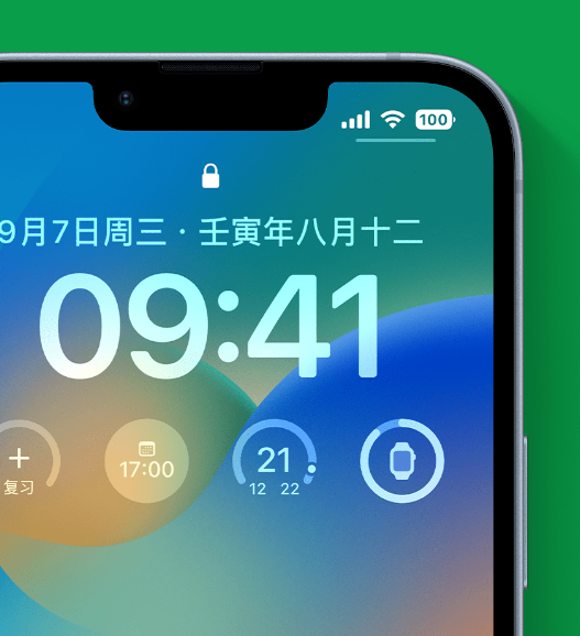 江安苹果手机维修分享官方推荐体验这些 iOS 16 新功能 