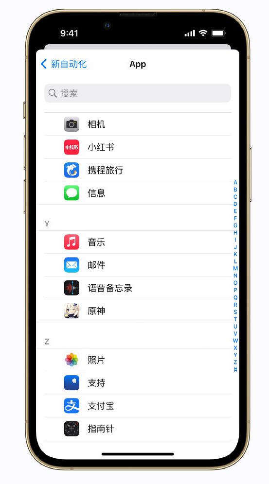 江安苹果手机维修分享iPhone 实用小技巧 