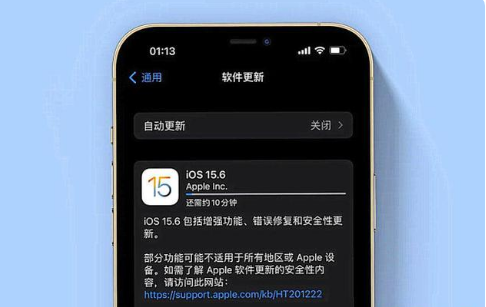 江安苹果手机维修分享iOS 15.6续航怎么样 