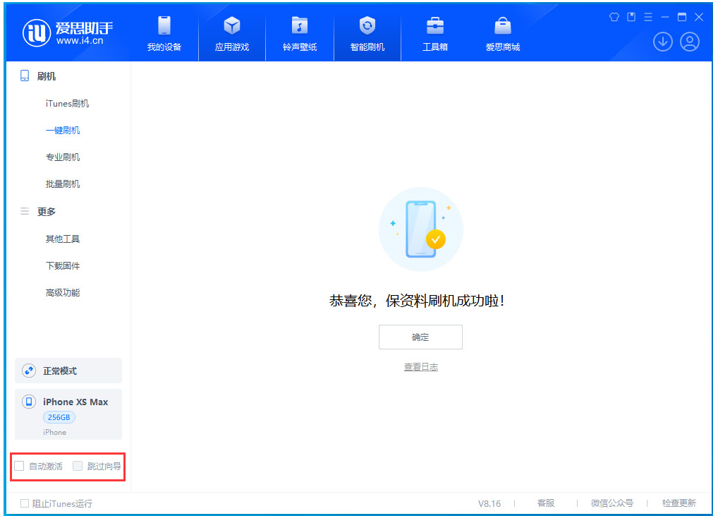 江安苹果手机维修分享iOS 17.4.1正式版升级 