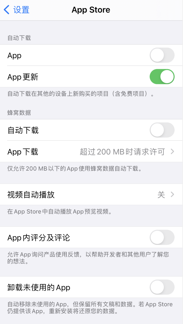 江安苹果手机维修分享iPhone 12 已安装的 App 为什么会又显示正在安装 