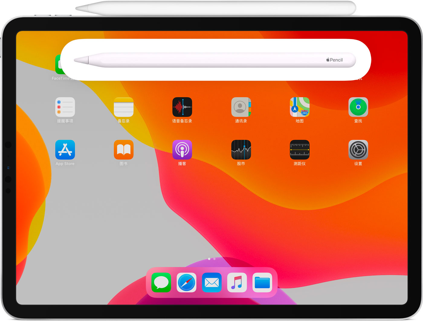 江安苹果手机维修分享iPad Pro 如何与 Apple Pencil 配对连接 
