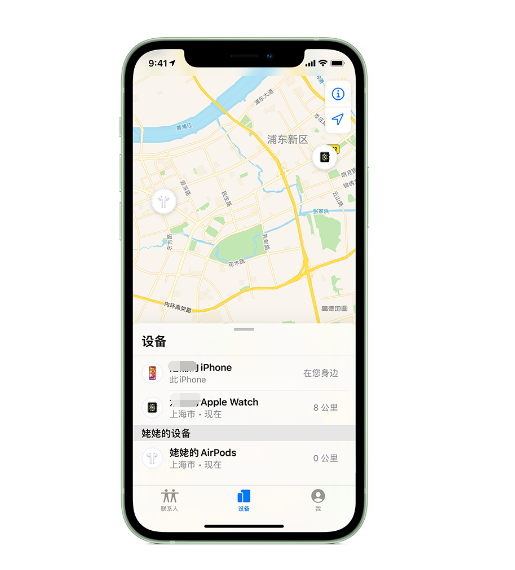 江安苹果手机维修分享iPhone “家人共享”功能 
