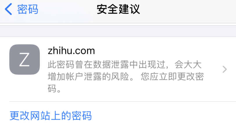 江安苹果手机维修分享iOS 14 小技巧 